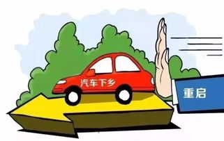 增加指标第一个月,1.4万就拿下广州牌照 取消汽车限购有望 有 ...
